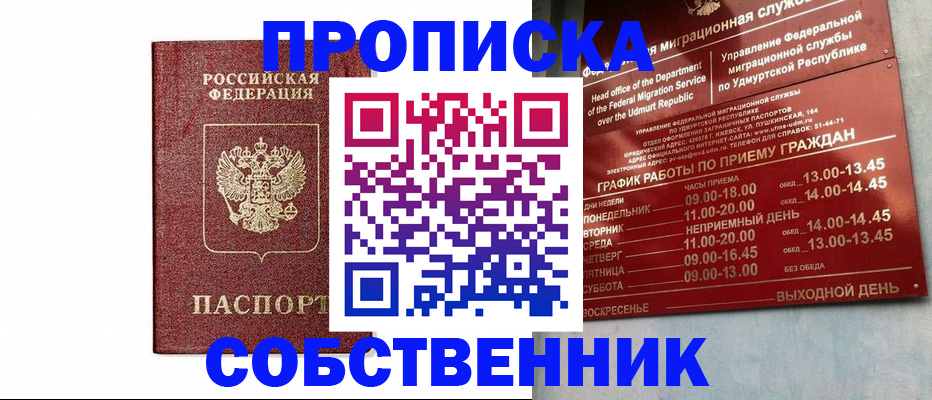 регистрация для школы в Кулебаки