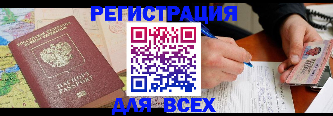 форма 3 в Кулебаки