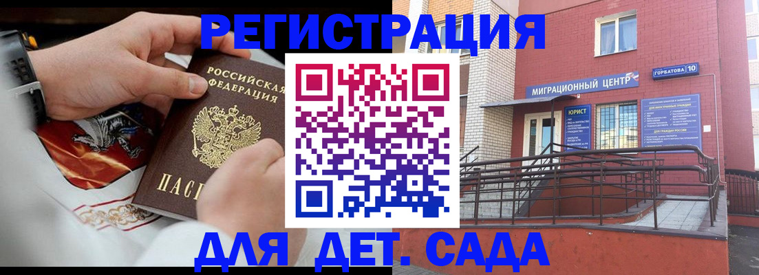 прописка в квартире в Кулебаки